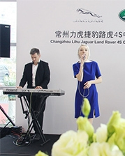 长沙Placebo外籍乐队 big picture