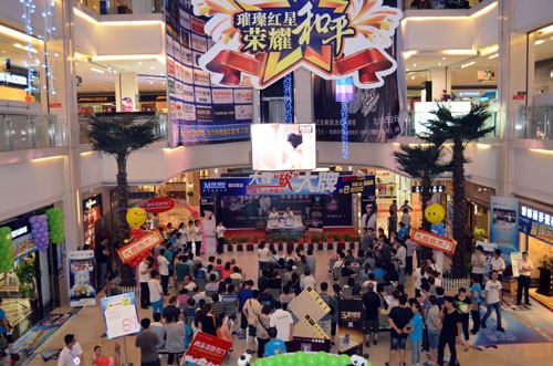 商场活动策划 big picture