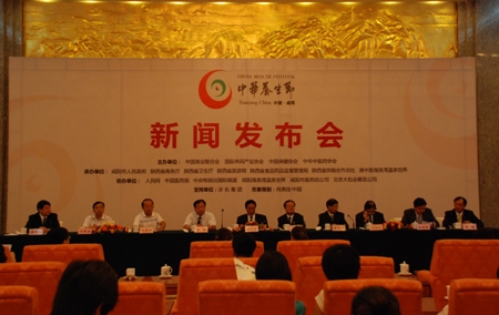 新闻发布会 big picture