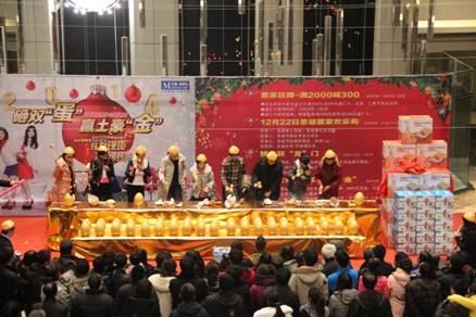 元旦节促销活动策划的要点有哪些？ big picture
